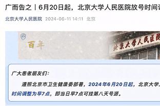 卢：普拉姆利主动要求继续让泰斯打轮换 我拥有一群肯牺牲的球员